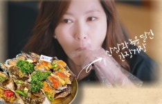 게장한상낭만별식라 | 여수게장한상 낭만별식 라테라스점