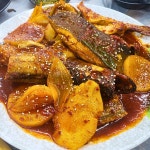 대포항생선찜본점