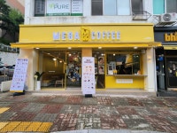 메가MGC커피 순천봉화초점