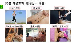 쉐정 성남센터 | 올리라이프 성남센터