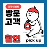 청년피자 부산반여재송점