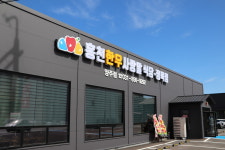 홍천한우사랑말식당 양주점