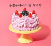 투썸플레이스 파주다율점