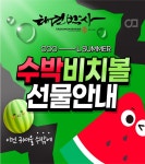 두정 태권박사&스포츠