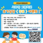 과천365소아청소년과의원