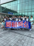 빠바복싱
