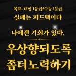 서일녹번영어 교습소