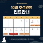 산성베스트내과의원 건강검진센터