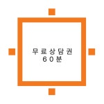 좋은열매공인중개사사무소