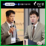 강남뷰베스트의원 평택점