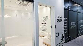 모현경희한의원