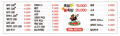 윤하김밥