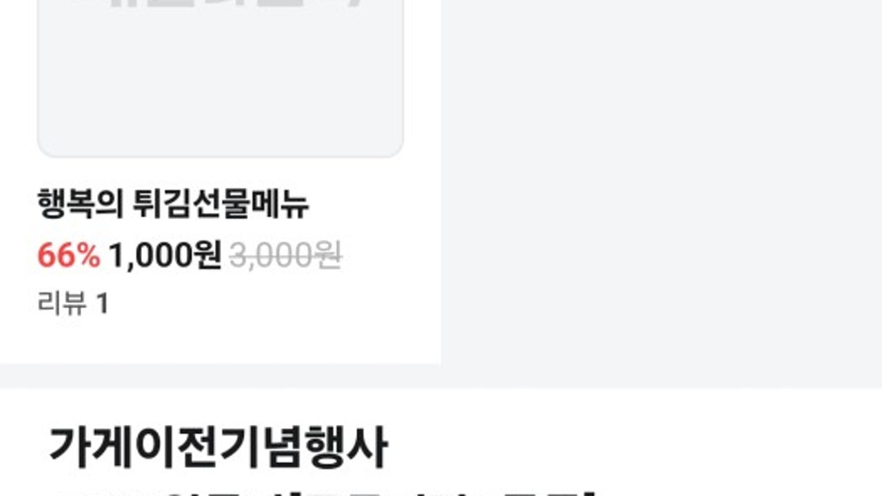 세기옛날통닭