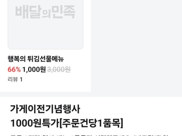 세기옛날통닭