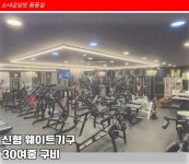 소녀감성핏 피티 PT/헬스 풍동점