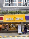 메가MGC커피 안성3동행정복지센터점