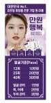 쉐정 성남센터 | 올리라이프 성남센터