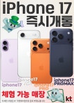 KT 서천대리점 서천점