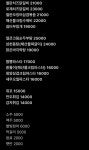졸음쉼터