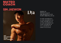 마테오GYM 헬스&PT