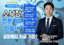 황호행정사 사무소