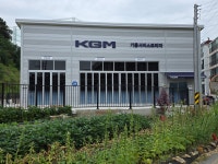 KGM 기흥서비스프라자