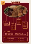 코미오 대전점
