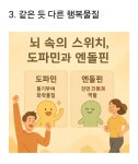 다행복한아동.청소년심리상담센터