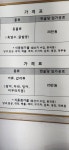 새천년건강원