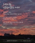 코람데오