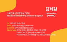 올라번역행정사사무소