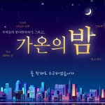 국가대표 가온태권도장