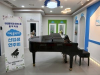 어린음악대 어린화가들 테크노원