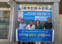 참시원안마원