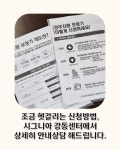 시그니아독일보청기 강동센타