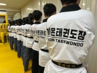 국가대표 가온태권도장