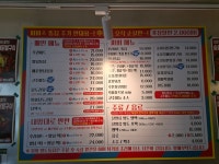 영도통닭 주례점