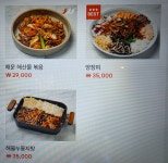 피코차이나 부천역본점