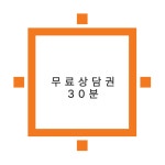 좋은열매공인중개사사무소