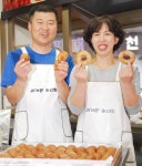 머거본도너츠