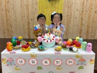 행복한리더로유치원