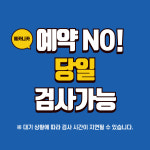 1급자동차공업사 메카니카