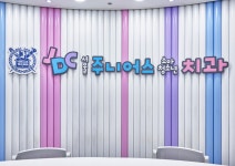 서울주니어스소아치과의원