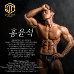 오버탑휘트니스&골프아카데미 용인동백점