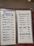 신흥반점