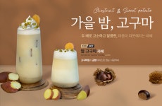 바르바커피 수원본점