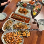 남도술상