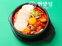 번양집 당산점