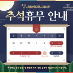 사상아름다운치과의원