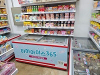 하하아이스365 동탄역센트럴푸르지오점